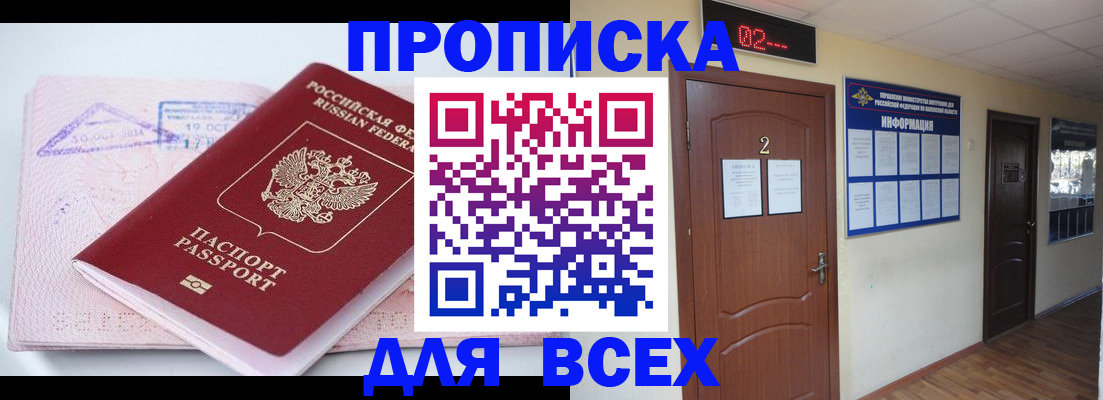 пропишу в квартире в Астрахани