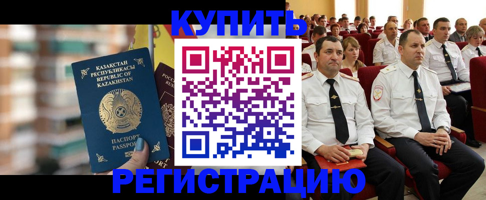 найти адрес прописки в Астрахани